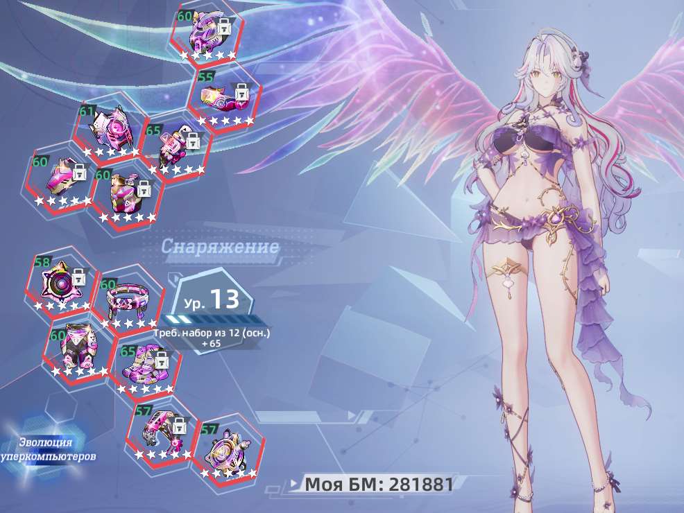 продажа аккаунта к игре Tower of Fantasy